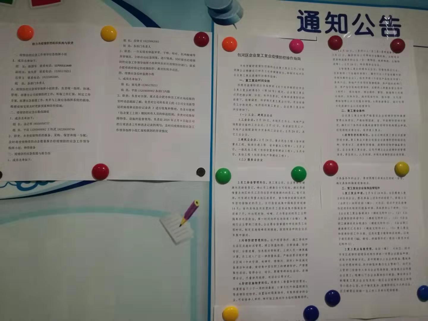 微信图片_2020021209224311 微信图片_2020021209224311