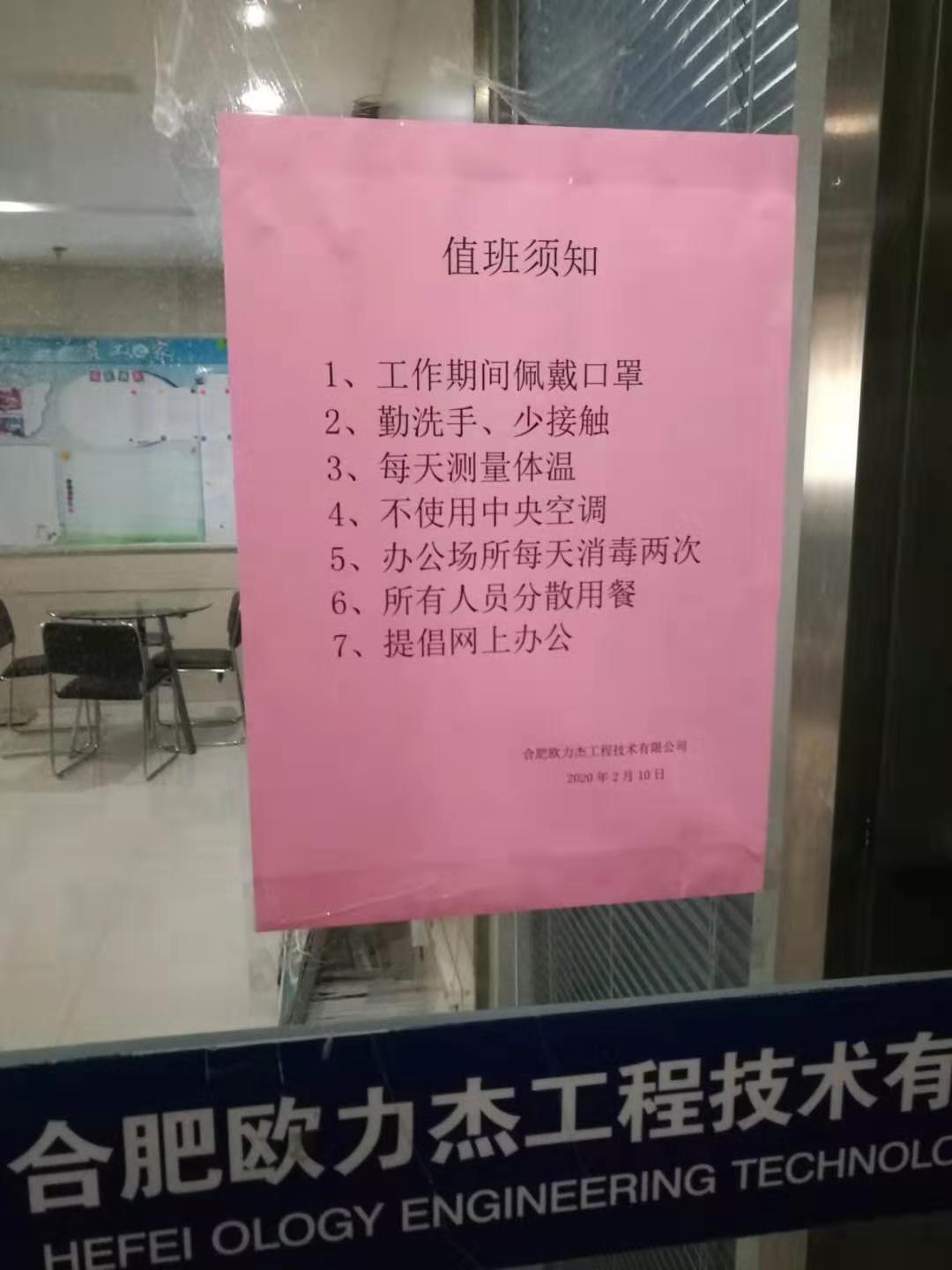 微信图片_202002121142521 微信图片_202002121142521