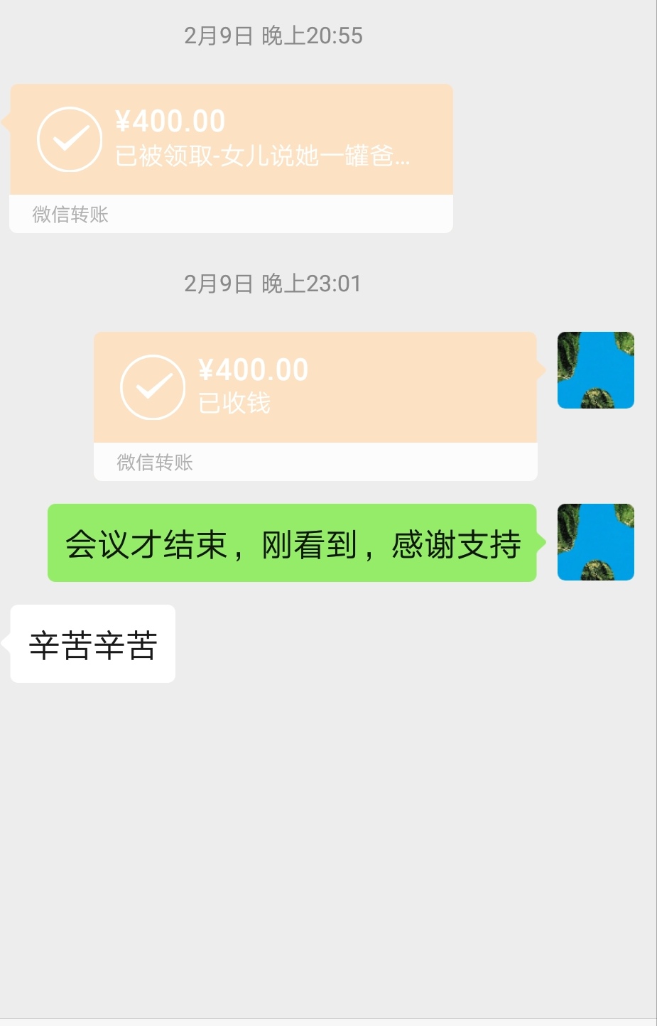 微信图片_202002120922436 微信图片_202002120922436