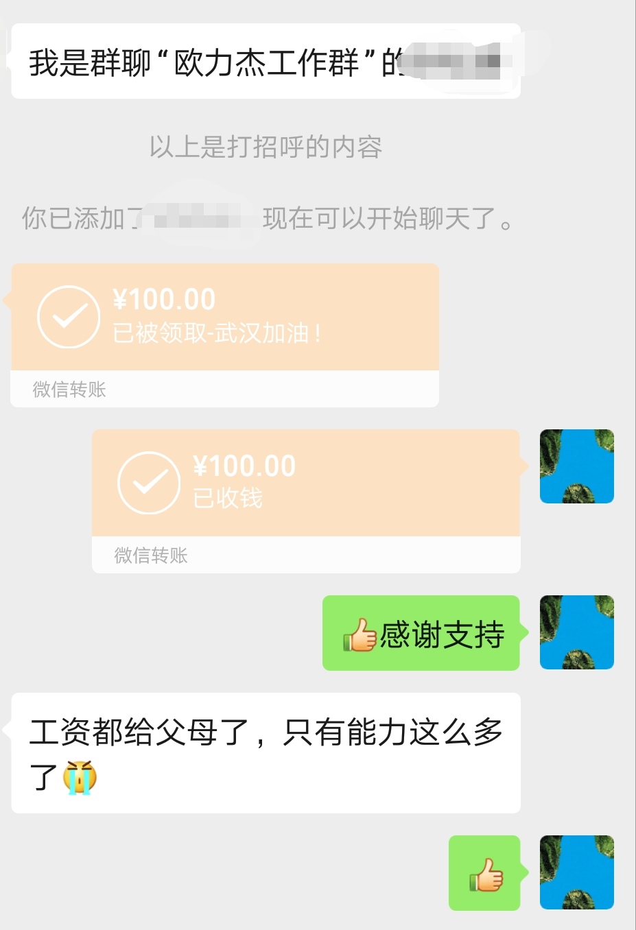 微信图片_202002120922438 微信图片_202002120922438